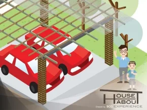 ต่อเติม โรงจอดรถหน้าบ้าน มีวิธีการ อย่างไร?