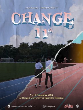 แพทย์ ม.รังสิต จัดกิจกรรมค่าย Change เปลี่ยนวัยใส ใส่เสื้อกาวน์ ครั้งที่ 11 