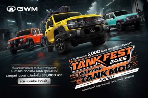 GWM เตรียมฉลองส่งมอบ NEW GWM TANK 300 DIESEL ครบ 5,000 คัน  เปิดเวทีการแข่งขันรถแต่ง TOP RANK TANK MOD 2025 สุดยิ่งใหญ่ในไทย!