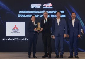 ตอกย้ำความสำเร็จของ ออล-นิว มิตซูบิชิ เอ็กซ์ฟอร์ส เอชอีวี คว้ารางวัล รถยนต์ยอดเยี่ยมประจำปี 2568 (Thailand Car of The Year 2025) จาก สมาคมผู้สื่อข่าวรถยนต์และรถจักรยานยนต์ไทย (สรยท.)