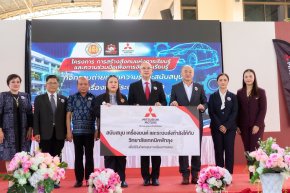 มิตซูบิชิ มอเตอร์ส ประเทศไทย มอบเครื่องยนต์และระบบส่งกำลัง  ให้แก่วิทยาลัยเทคนิคพัทลุงและวิทยาลัยเทคนิคลำปาง ภายใต้โครงการ การสร้างสังคมแห่งการเรียนรู้และการจัดการการเรียนรู้