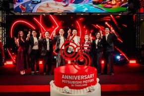 มิตซูบิชิ มอเตอร์ส ฉลอง 65 ปี ในประเทศไทย ประกาศทิศทางแบรนด์ใหม่ Enjoy The Ride พร้อมพา มิตซูรุ แบรนด์แอมบาสเดอร์ใหม่ ชวนคนไทยออกไปใช้ชีวิตให้ จอยได้ทุกเส้นทาง