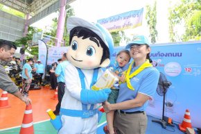 โตโยต้า ร่วมโครงการจิตอาสาพระราชทาน เราทำความ ดี ด้วยหัวใจ มอบข้าวรัชมงคล พร้อมจัดกิจกรรมให้ความรู้แก่ประชาชน เนื่องในวันแม่แห่งชาติ
