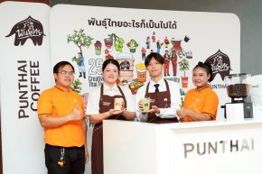 กาแฟพันธุ์ไทย ผนึก มทร.ธัญบุรี  ยกระดับการศึกษาไทย ปั้นบัณฑิตสู่ผู้นำธุรกิจรุ่นใหม่ ผ่านสนามการทำงานจริง