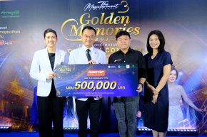 Runstop ร่วมส่งต่อพลังแห่งการให้ หนุนโครงการคอนเสิร์ตการกุศล The Magic Moment Concert 3 สมทบทุนศิริราชมูลนิธิ สร้างอาคารหอผู้ป่วยใน ศูนย์การแพทย์กาญจนาภิเษก