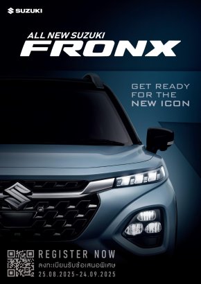 แรงต่อเนื่อง! ครึ่งทางเปิดลงทะเบียน จองสิทธิ์เป็นเจ้าของ ALL NEW SUZUKI FRONX  ยอดพุ่ง 2,607 คัน ก่อนเปิดตัว 25 กันยายน