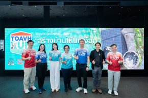 TOAVH ชวนวิ่งการกุศล ระดมทุนสร้างโพรงรังเทียมสำหรับนกเงือก ในงาน TOAVH RUN X Homes for Hornbills