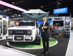 ลามิน่า ยืนหนึ่ง ตอกย้ำค่ากันร้อนต้อง TSER รองรับสัญญาณต้อง ดิทิทัลบูสต์ เชี่ยวชาญต้องอีสท์แมนเพอร์ฟอร์แมนซ์ฟิล์ม