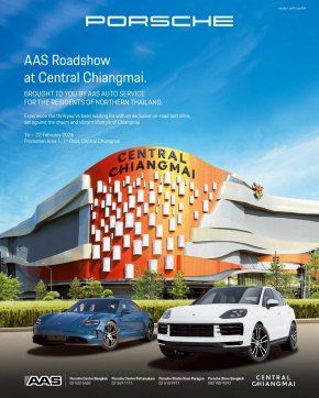 เอเอเอสฯ ยกยนตรกรรมปอร์เช่จัดแสดง ณ เซ็นทรัล เชียงใหม่ พร้อมรังสรรค์ค่ำคืนแห่งสมรรถนะ