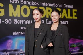 สองผู้บริหารรุ่นใหม่ "จุฑามาศ - นพเก้า ขันมณี"  นำทัพ BIG MOTOR SALE 2026 เปิดภูมิทัศน์ใหม่วงการยานยนต์