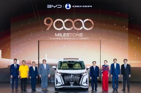 บีวายดี ประเทศไทย ก้าวสู่อีกบทพิสูจน์ความสำเร็จ ด้วยการส่งมอบรถยนต์พลังงานใหม่คันที่ 90,000 คันในประเทศไทย  พร้อมฉลองโรงงานผลิตครบรอบ 1 ปี