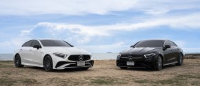 CLS สปอร์ตคูเป้ รุ่นสุดท้ายในโลก สวย แรง จัดจ้าน มาพร้อมแคมเปญเร้าใจสุดๆ