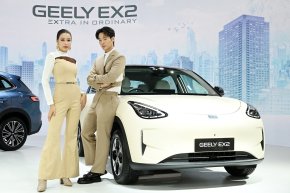 GEELY ขอบคุณทุกความไว้วางใจ ฉลอง GEELY EX2 กวาดยอดจอง 4,016 คัน  ขยายเวลาโปรโมชันราคาพิเศษถึงสิ้นปี