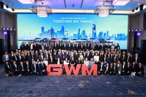 เกรท วอลล์ มอเตอร์ จัดงาน GWM Partner Meeting 2024 ผนึกกำลังเครือข่ายพันธมิตร  ตั้งเป้าก้าวขึ้นสู่ Top 3 แบรนด์ผู้นำยานยนต์ไฟฟ้าในไทยภายในปี 2569