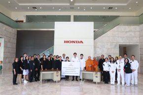 ฮอนด้า พร้อมเติบโตเคียงข้างคนไทย ส่งมอบอุปกรณ์สำนักงานมูลค่ากว่า 2,000,000 บาท  เพื่อสนับสนุนการดำเนินงานแก่ภาครัฐ โรงพยาบาล วัด และสถานศึกษา  ณ ส่วนการผลิตรถยนต์ฮอนด้า จังหวัดพระนครศรีอยุธยา