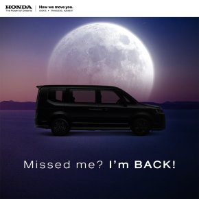 ฮอนด้า ยืนยัน! เตรียมนำเข้า Honda STEP WGN e:HEV ใหม่ จากญี่ปุ่น  คัมแบ็กให้สัมผัส พร้อมเปิดรับจองสิทธิ์  ทั้งในงาน Motor Expo 2025 และที่โชว์รูมฮอนด้าทั่วประเทศ 28 พ.ย. นี้