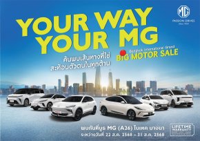 เอ็มจี เปิดราคา NEW MG IM6 Premium LONG RANGE  ราคาพิเศษ 1,499,900 บาท  พร้อมข้อเสนออีกเพียบในงาน BIG MOTOR SALE 2025