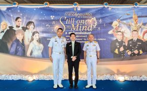 ลามิน่าสมทบสภากาชาดไทย