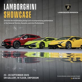 LAMBORGHINI SHOWCASE 2025 การปรากฏตัวของที่สุดแห่งขุมพลังไฮบริดจากลัมโบร์กินี และ The Last NA รุ่นไอคอนิกระดับตำนาน ระหว่างวันที่ 23-28 กันยายน 2568 ณ ดิเอ็มโพเรียม