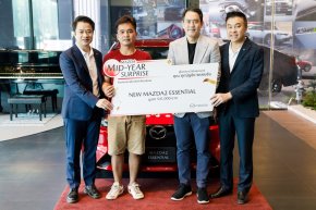 มาสด้ามอบโชคใหญ่ New Mazda2 Essential ให้ลูกค้าผู้โชคดี แคมเปญ MAZDA MID-YEAR SURPRISE ข้อเสนอมาสด้าแห่งปี ซื้อรถลุ้นรถ