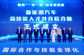 เอ็มจี ร่วมหนุนเวทีเสวนาระดับโลก World New Energy Vehicle Congress 2026  ดันไทยเป็นศูนย์กลางการพัฒนาบุคลากรทักษะสูงในอุตสาหกรรมยานยนต์พลังงานใหม่