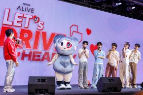 ขับเคลื่อนความสุขครั้งใหม่ไปกับ TOYOTA ALIVE และพบความน่ารักเกินต้านของ น้อง HEARTY มาสคอตน้องใหม่ พร้อมส่งมอบประสบการณ์ความสุขอีกมากมาย