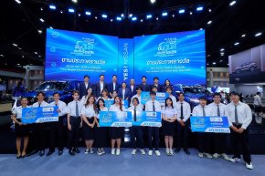 นิสสันมอบรางวัลผู้ชนะโครงการ Nissan e-POWER Challenge 2024 ขับมันส์ ประชันไอเดีย  พร้อมพาผู้ชนะบินลัดฟ้าสู่ญี่ปุ่น สัมผัสต้นกำเนิดแบรนด์นิสสัน