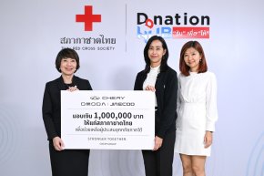 CHERY Group นำโดย OMODA & JAECOO มอบเงิน 1 ล้านบาทแก่สภากาชาดไทย  ช่วยผู้ประสบภัยน้ำท่วมภาคใต้