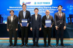 บริษัท ปตท. จำกัด (มหาชน) จับมือ โรงไฟฟ้าบีแอลซีพี พัฒนาต่อยอดความร่วมมือ การจัดหาแอมโมเนียคาร์บอนต่ำสำหรับเป็นเชื้อเพลิงร่วมในโรงไฟฟ้า ลดการปล่อยคาร์บอน หนุนเป้าหมาย Net Zero
