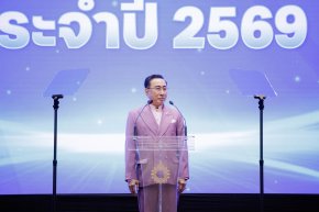 ม.รังสิต ชูวิสัยทัศน์กำหนดทิศทางสู่อนาคต Driving a Sustainable Future