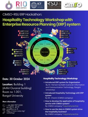 ม.รังสิต จัดงาน Hospitality Technology Workshop