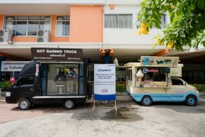 รถสร้างอาชีพตัวจริง! SUZUKI CARRY  ตอกย้ำภาพลักษณ์รถคู่คิด SME  พร้อมหนุนคนไทย 'Carry Your Dream'  ฉลองยอดขายสะสมเกิน 50,000 คัน ด้วยดอกเบี้ย 1.99% หรือ ผ่อนเริ่มต้นวันละ 222 บาท