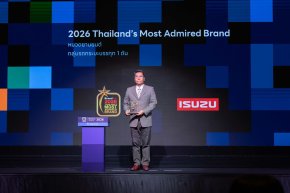 ตรีเพชรอีซูซุเซลส์ รับ 3 รางวัลเกียรติยศ ตอกย้ำความเป็นเลิศด้านผลิตภัณฑ์ และบุคลากร 