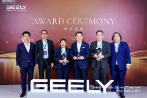 ธนบุรีนอยสเติน คว้า 3 รางวัลจากงาน  Geely Auto International Business Partner Conference  เดินหน้าต่อยอดความสำเร็จสู่เป้าหมายผู้นำตลาดยานยนต์ไฟฟ้าในไทย