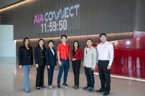 AIA Connect อาคารสำนักงานพรีเมียมเกรดเอ : ฮวงจุ้ยทําเลทอง บนถนนรัชดา-พระราม 9
