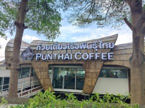 "กาแฟพันธุ์ไทย" จัดตั้งบริษัทย่อยใหม่ "ก๋วยเตี๋ยวเรือพันธุ์ไทย" รุกตลาด Street Food แสนล้าน ตั้งเป้าปั้น 50 สาขา ภายในปี 2569