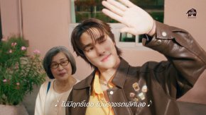 'พันธุ์ไทย' ปล่อยหนัง Branding Film ใหม่ อบอุ่นหัวใจ! ผู้กำกับ 'มอร์ วสุพล' จับมือ 'สกาย-นานิ' ถ่ายทอดแนวคิด พันธุ์ไทย เป็นอะไรก็ได้ เพื่อให้ทุกคนรัก พร้อมเสียงร้องอบอุ่นจาก 'Polycat' รีเมคเพลงฮิตยุค 80s