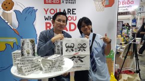 หักมุม 1.0 นักเขียนพบนักอ่าน