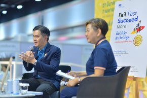 เปิดตัว "Fail Fast Succeed More" ถอดรหัสการเรียนรู้จากความล้มเหลว สู่ความสำเร็จที่เร็วกว่าเดิม