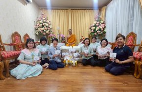 ส่งต่อธรรมะผ่านหนังสือ "ไม่ต้องมีมาก แค่มีสุขก็พอ" เพื่อเป็นแสงสว่างแก่สาธุชน