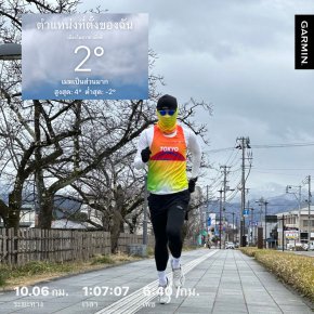 ชุดวิ่งสำหรับฤดูหนาว  โตเกียวมาราธอน  โอซาก้ามาราธอน