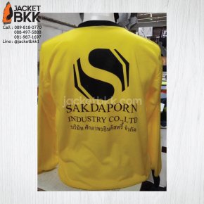เสื้อยืดคนงานสีเหลือง - ขอขอบคุณลูกค้า #SAKDAPORN INDUSTRY CO.,LTD