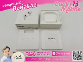 AirPods 4 ANC ศูนย์ไทย สภาพสวยมาก 98% ครบยกกล่อง เพียง 3,590 บาท