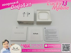 AirPods 4 ศูนย์ไทย อายุ 1 อาทิตย์ สภาพใหม่เอี่ยม 99.99% ครบยกกล่อง เพียง 2,900 บาท