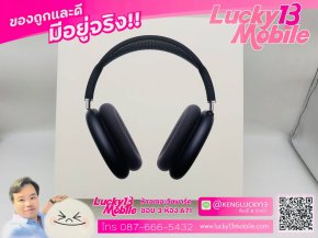 AirPods Max (USB-C) สี Midnight ศูนย์ไทย สภาพสวยมาก 98% ครบยกกล่อง เพียง 8,900 บาท