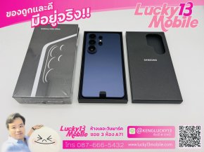 S26 Ultra 12/256 สี Cobalt Violet ศูนย์ไทย มือ 1 แกะเชค ประกันศูนย์ 1 ปี เพียง 35,900 บาท