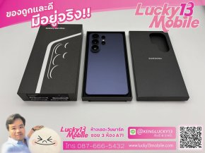 S26 Ultra 12/256GB สี Cobalt Violet ศูนย์ไทย สภาพสวยมาก ครบยกกล่อง เพียง 32,900 บาท