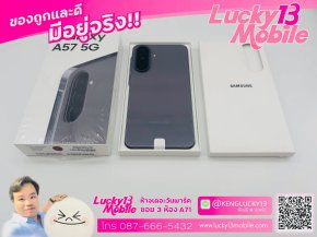 Samsung Galaxy A57 5G 8GB 256GB สี Gray ศูนย์ไทย อายุ 2 เดือน สภาพสวยมาก ครบยกกล่อง เพียง 10,900 บาท