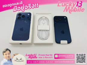 iPhone 17 Pro 1TB Deep Blue 
