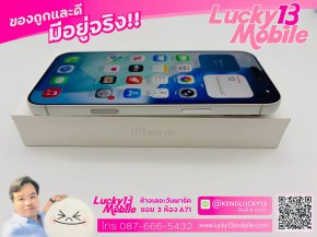 iPhone 17 Pro Max 1TB Silver ศูนย์ไทย เครื่องใหม่ ยังไม่ใช้งาน รอบชาร์จ 0 เพียง 55,900 บาท